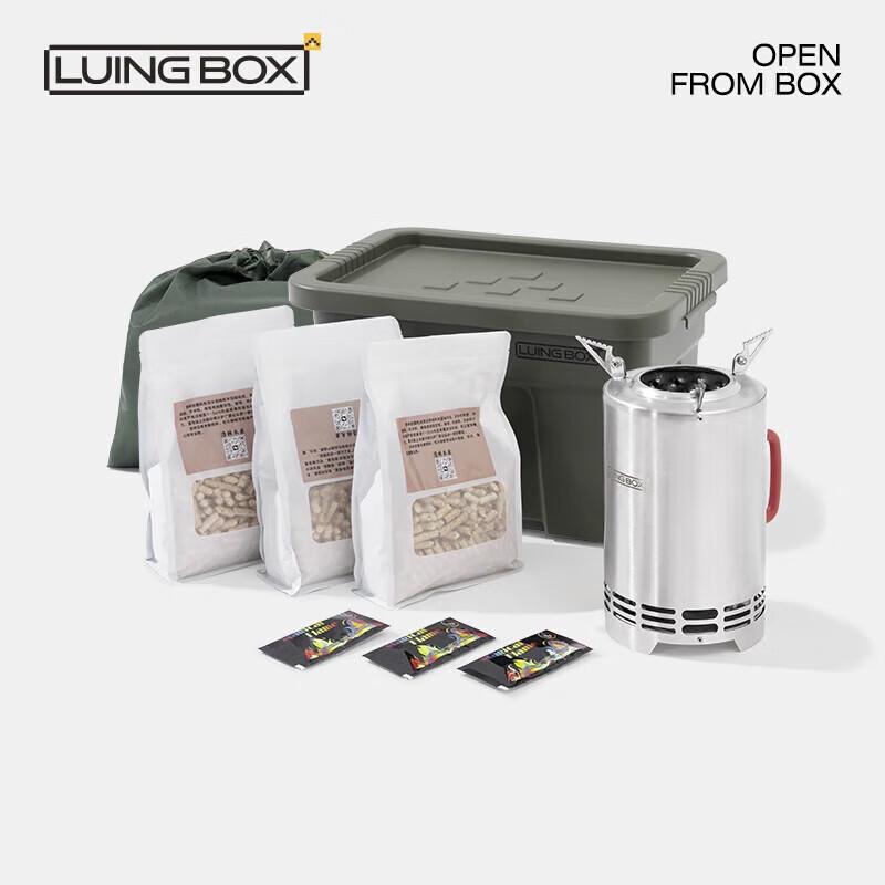 LUING BOX Aurora Flame Portable Fire Pit Set