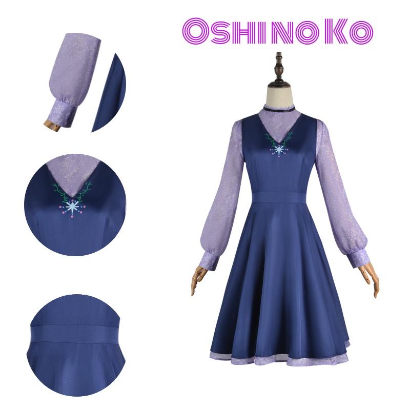 Authentic Oshi No Ko Kurokawa Akane Cosplay Costume High-quality Polyester