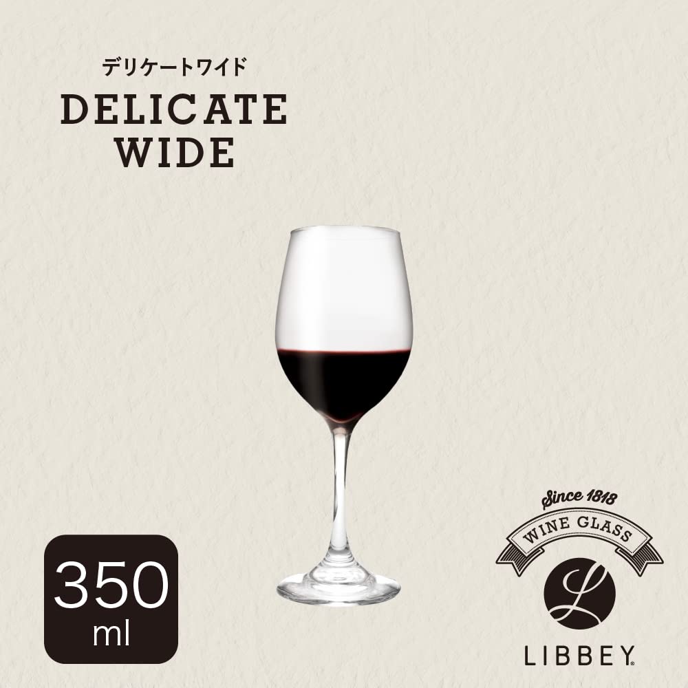 Sklenice na víno Fujiei Libbey, Jemná široká, 350 ml Na červené víno, Vhodná do myčky, Komerční použití, Porovnání chutí, Vynikající aroma, Chuť,
