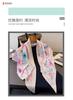Sweet and fresh triangle scarf imitation silk printing sunscreen shawl tied waist scarf women's silk scarf scarf headscarf scarf