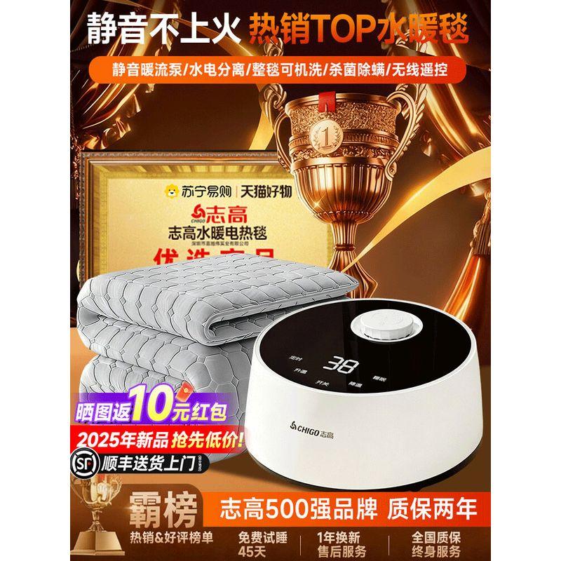 

Heating Blanket Electric Blanket Double Control Single Water Circulation Electric Mattress Official Genuine Product for Home and Dormitory Use 3524 .