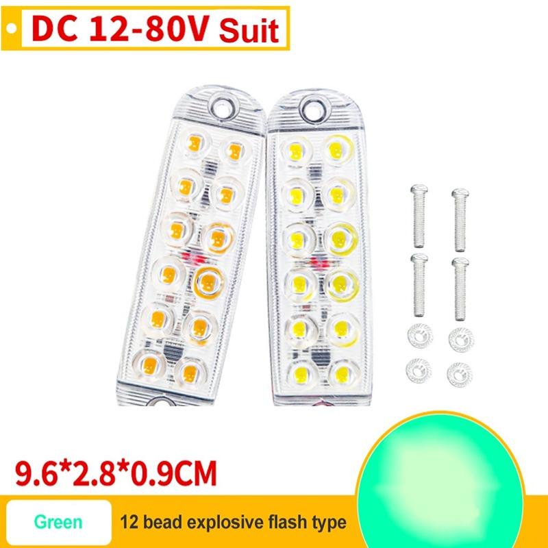 

12 В 24 В 12smd Автомобильный светодиодный стробоскопический сигнальный светильник Аварийная мигалка Водонепроницаемые светодиодные сигнальные огни Решетка Мигающий световой индикатор Грузовик Прицеп Лампа на колесах 2PCS зелёный