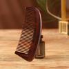 Tan Mujiang Rosewood Portable Comb