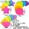Sticky Speech Bubble 540 6 Large Memo Office Stationery S.fields.inc Notes, Heart, Star, Design, Sheets, Colors, Size, Pad, Notebook,