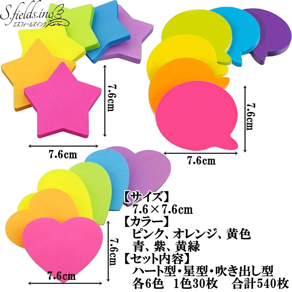 Sticky Speech Bubble 540 6 Large Memo Office Stationery S.fields.inc Notes, Heart, Star, Design, Sheets, Colors, Size, Pad, Notebook,