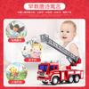 Multifunctional Early Education Simulation Inertia Sound And Light Music Storytelling Fire Truck Model Children'S Toys 1:16