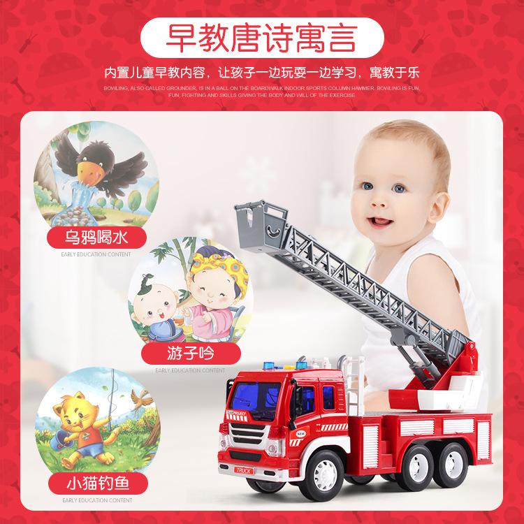 Multifunctional Early Education Simulation Inertia Sound And Light Music Storytelling Fire Truck Model Children'S Toys 1:16