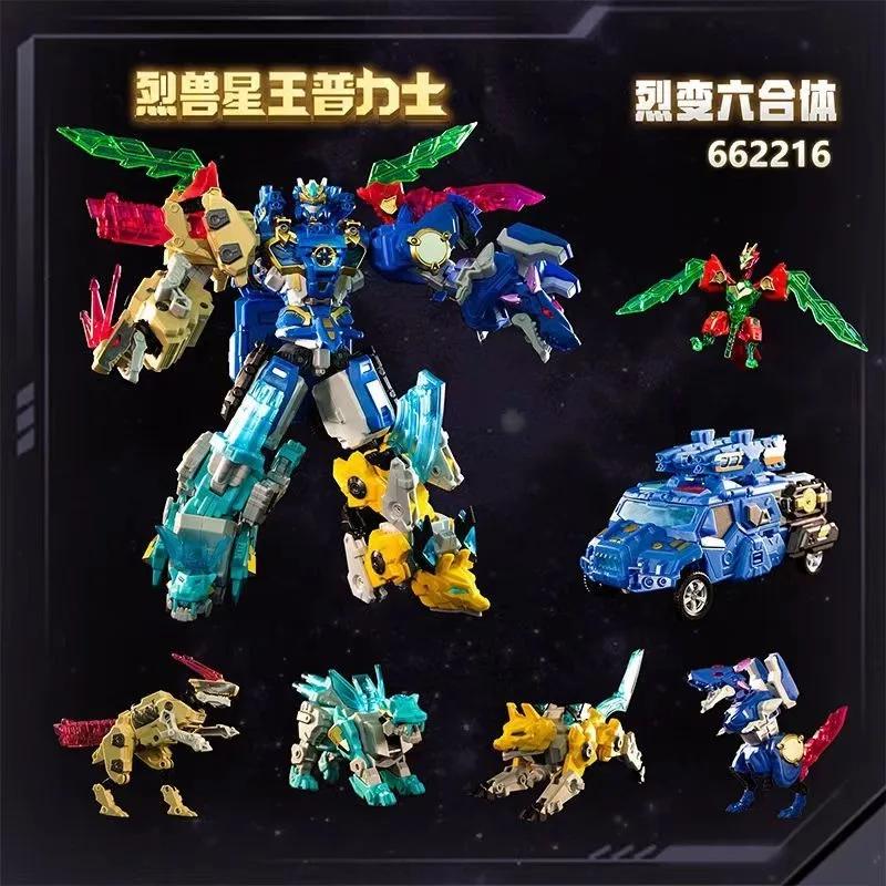 6 In 1 Transforming Combined Robot Action Figures Beast War Mech Car Shapeshifting Toy Set For Kids
