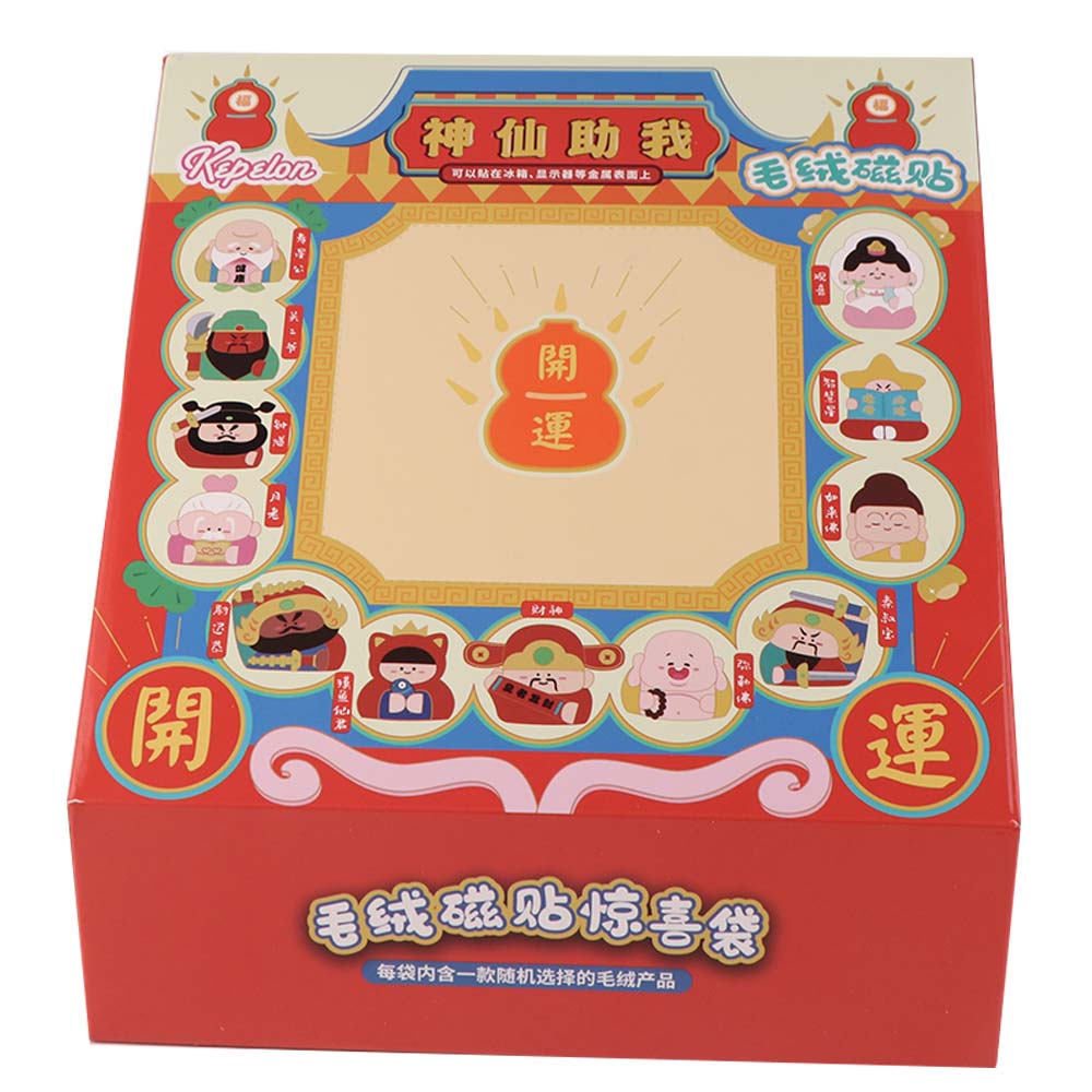 12pcs/set Moon Lord Magnetic Wealth God Keychain Guanyin Plush God of Longevity Pendant  Bag Hanging