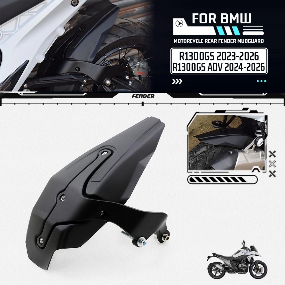 LII34 For BMW R1300GS R1300 GS R 1300 GS ADV Adventure 2023-2026 Motorcycle Accessories Rear Fender Mudguard Tire Hugger Splash Guard