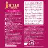 Hill's Special Blend Regular Coffee (Ground) 500g (Roasted)