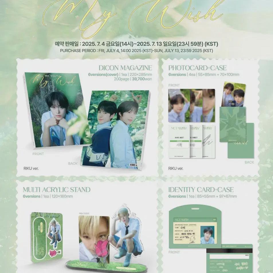 Ncitywish D-icon Type A Type Yuushi Unopened Weverse Benefits Included