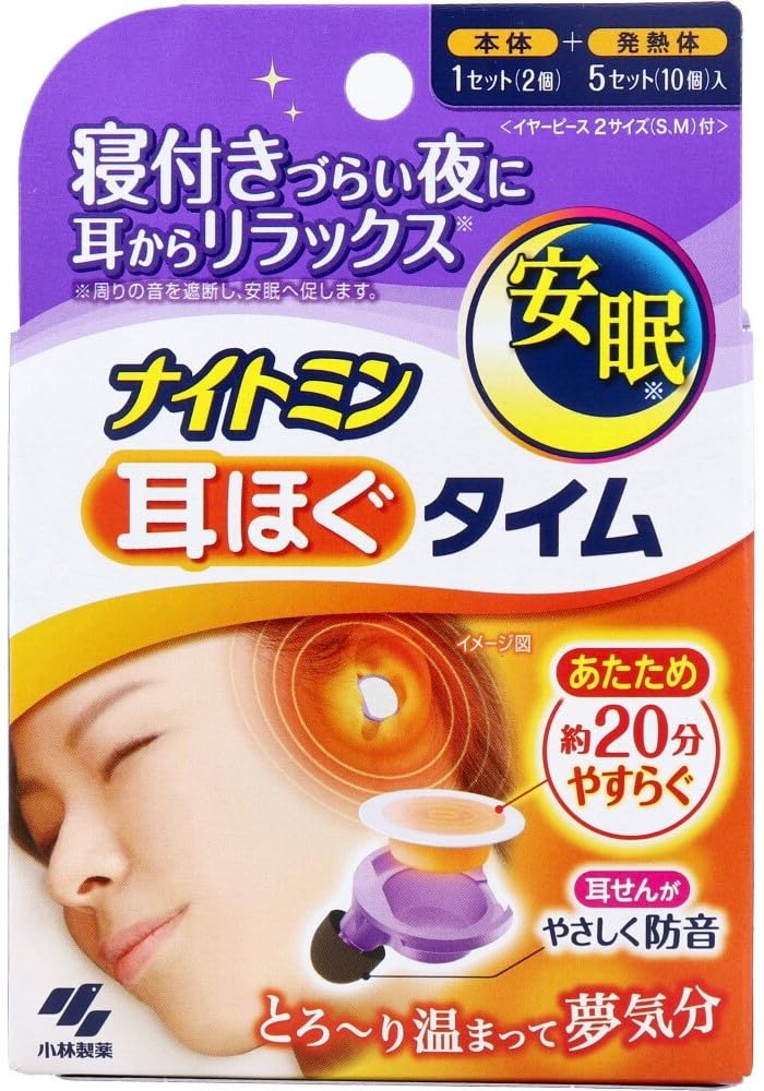 [Set of 3] Nightmin Ear Loosening Time + Refill & Megurism Steam Good Night Lavender Scent (5 Sheets)