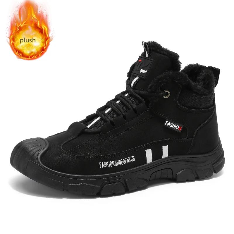 

Мужские спортивные ботинки четыре сезона новые мягкая подошва противоскользящие уличные ботинки повседневные трендовые ботинки-инструменты молодежные защитные ботинки 42