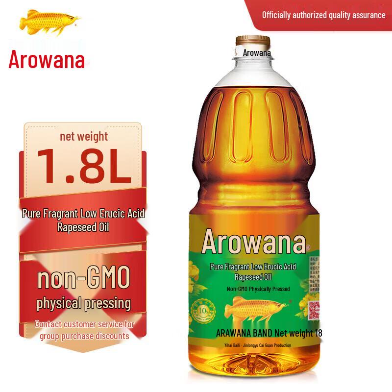 Arowana Low Erucic Acid Rapeseed Oil 1.8L