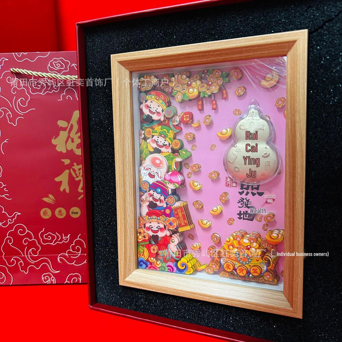 999 Pure Gold Wealth God Gourd Photo Frame Ornament - Desk Display Gift Set