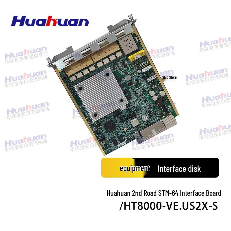

Huahuan STM-64 Optical Interface Module