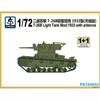 PS720033 1/72 Soviet T-26B Light Tank (Antenna Edition) 1933 Plastic Assembly Model