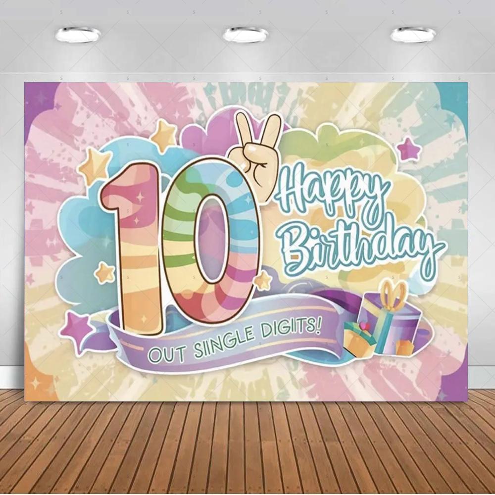 10th Birthday Party Decoration Backgound Surprise Colorful Glitter Balloon Gift Banner Boys Girls Happy Photography Studio Prop