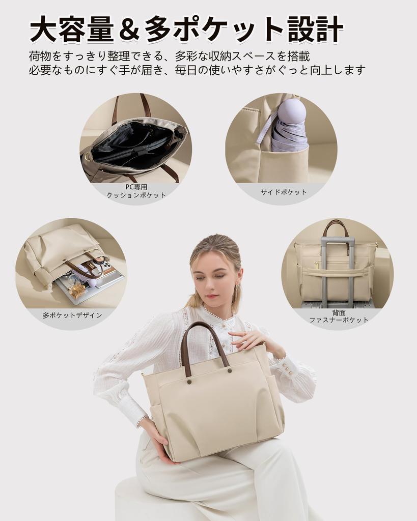 Spava Tote Bag, Business Bag for Men and Women, A4 Compatible, Holds 16-inch Laptop, Water-Repellent, Large Capacity, Lightweight, Perfect for