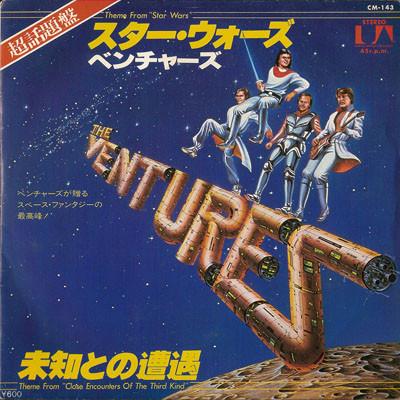 

7inch Record VENTURES - Theme From Star Wars / Theme From C CM143 UNITED ARTISTS 1978 Japan Rock Used