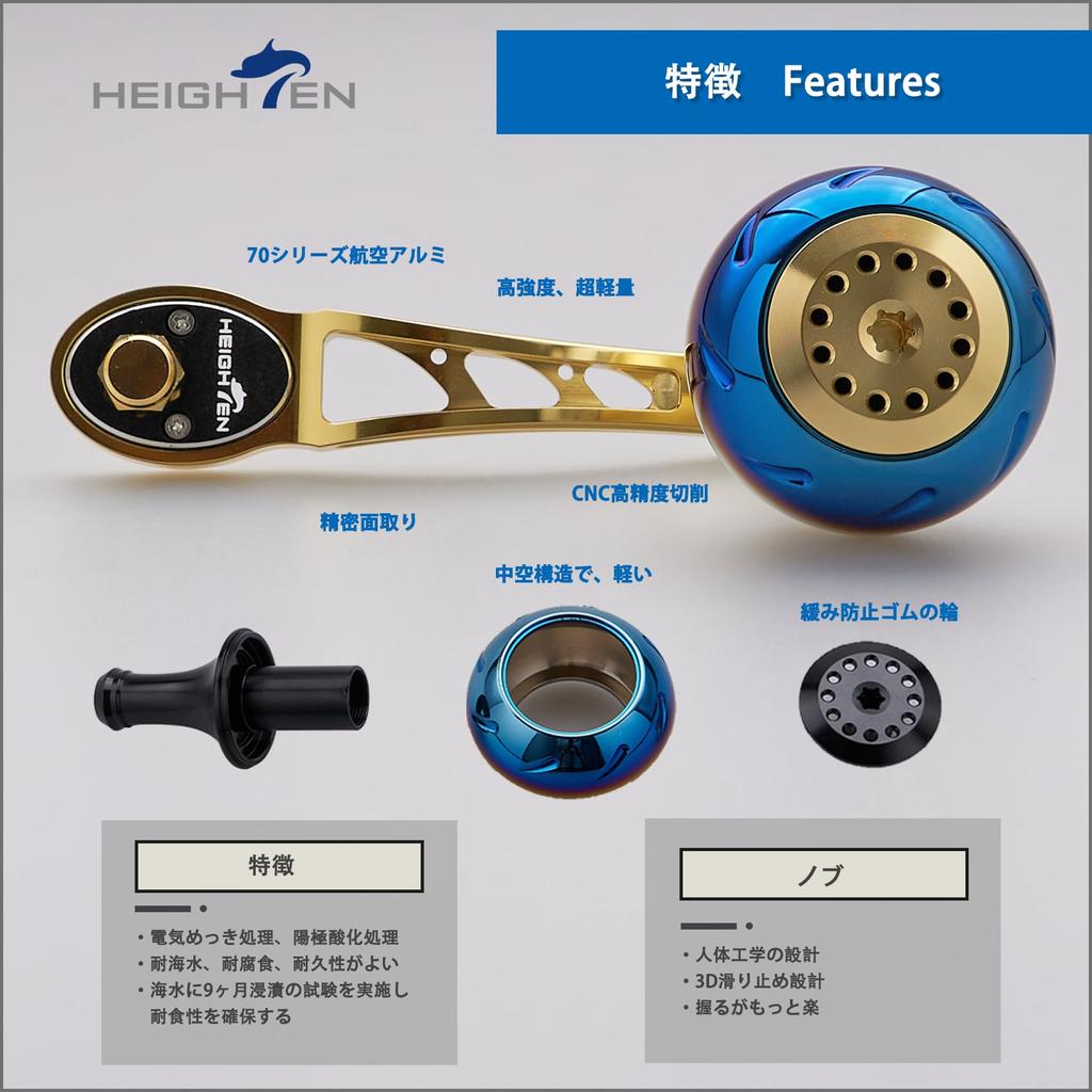 HEIGHTEN Reel Handle 45mm Handle Knob Shimano Daiwa Abu Baitcasting Reel Universal Aurora Ach Series 80/90mm (Gold) (799)