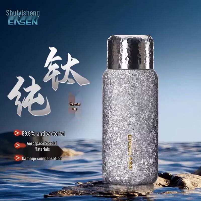 Shui Yi Sheng Pure Titanium Insulated Tea Thermos