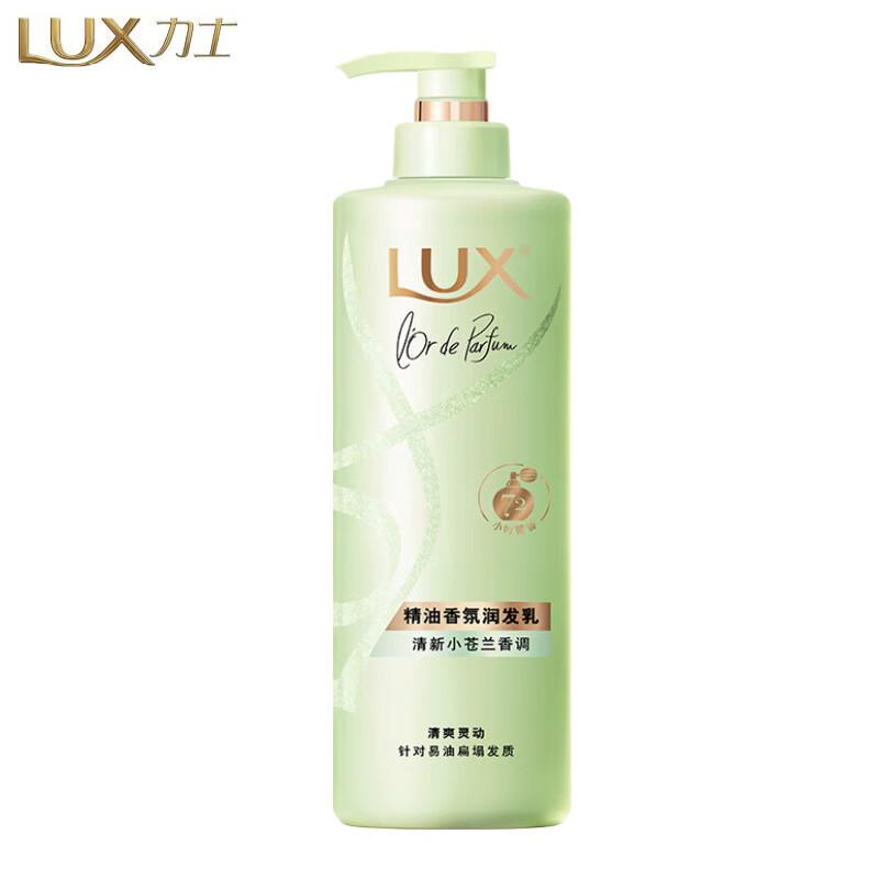 

LUX Essential Oil Fragrance Hair Conditioner