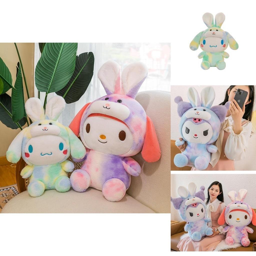 New Release Cute Plush Toy Pet Transform Series Transforming Kuromi, Melethi And Yuguigou