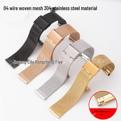 Compatible Stainless Steel Milanese Watch Band for Huawei GT4, Samsung, and Apple iWatch.