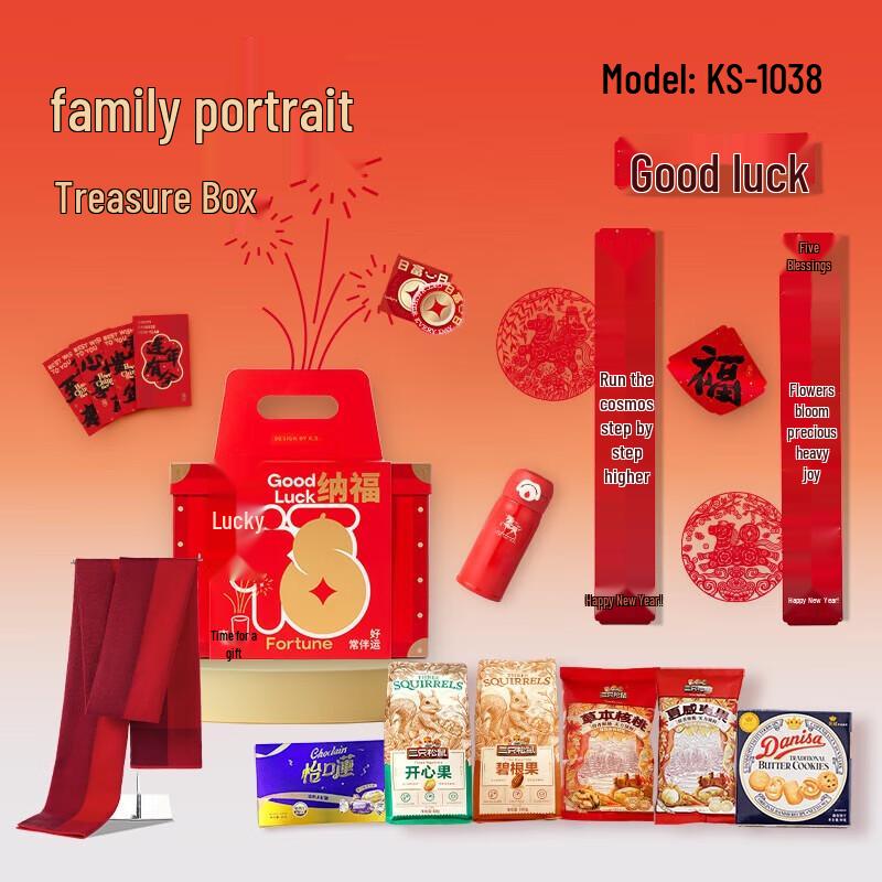 Mini Tea Family New Year Gift Box