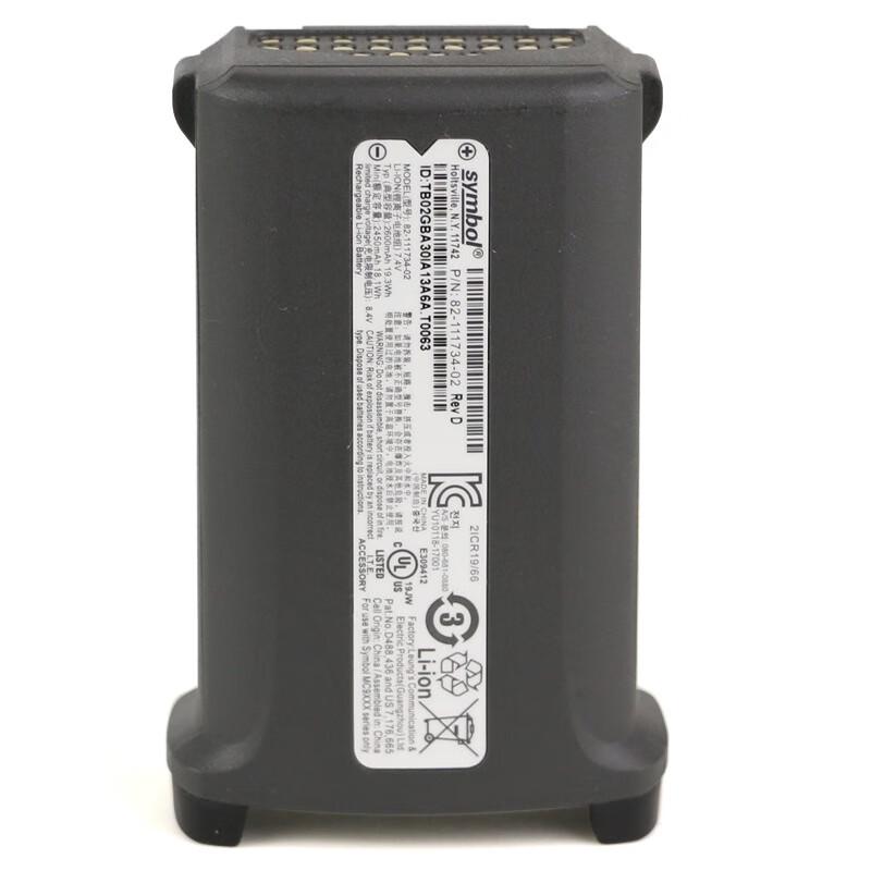 Zebra MC92N0 Series PDA Battery