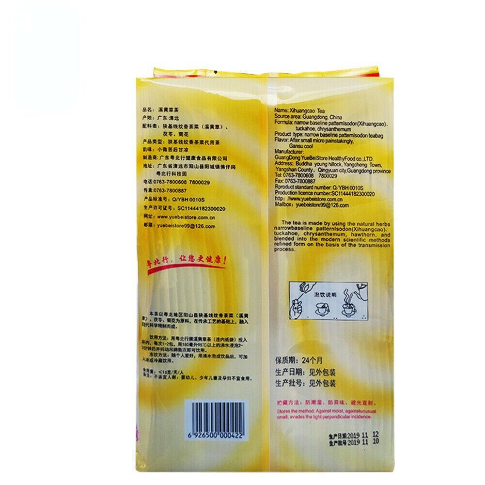 200g Organic China Xi Huang Cao Cha Health Herbal Tea Health Care Green Food
