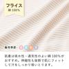 Akachan No Shiro Mini Size N Made In Japan (Baby Castle) Open-Front All-in-One, 70, Border, Beige,