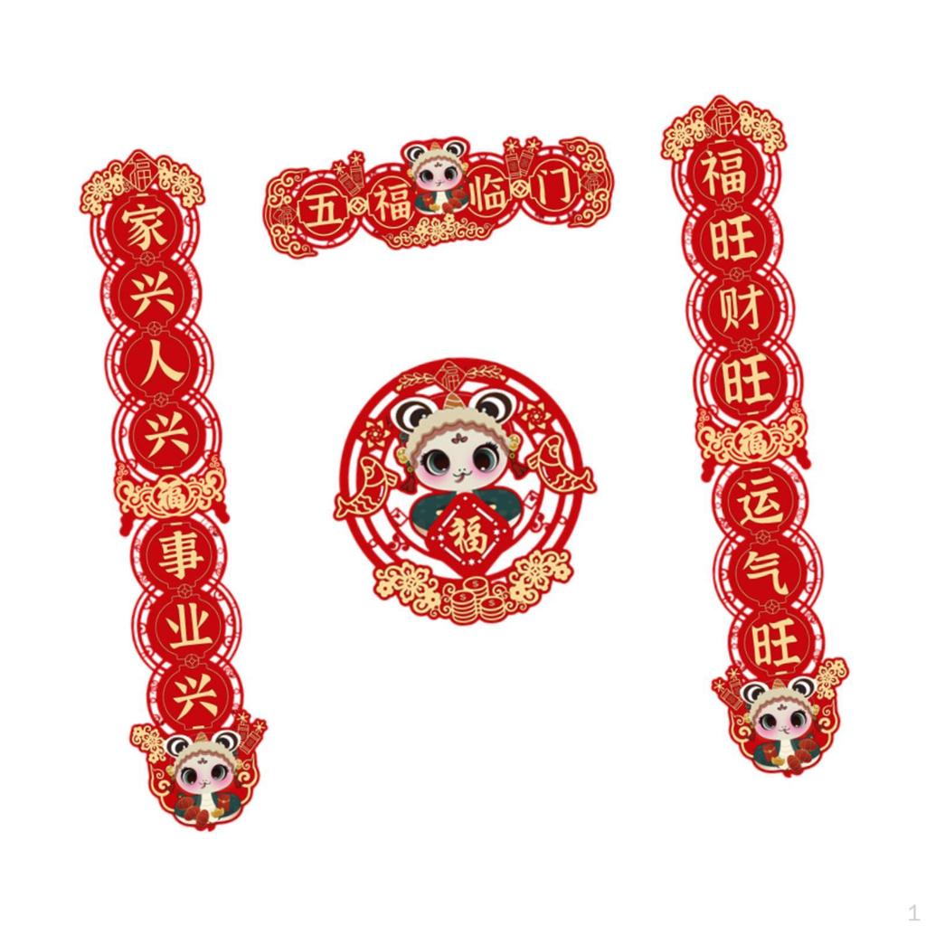 Chinese Year Couplets Decoration Snake Decor