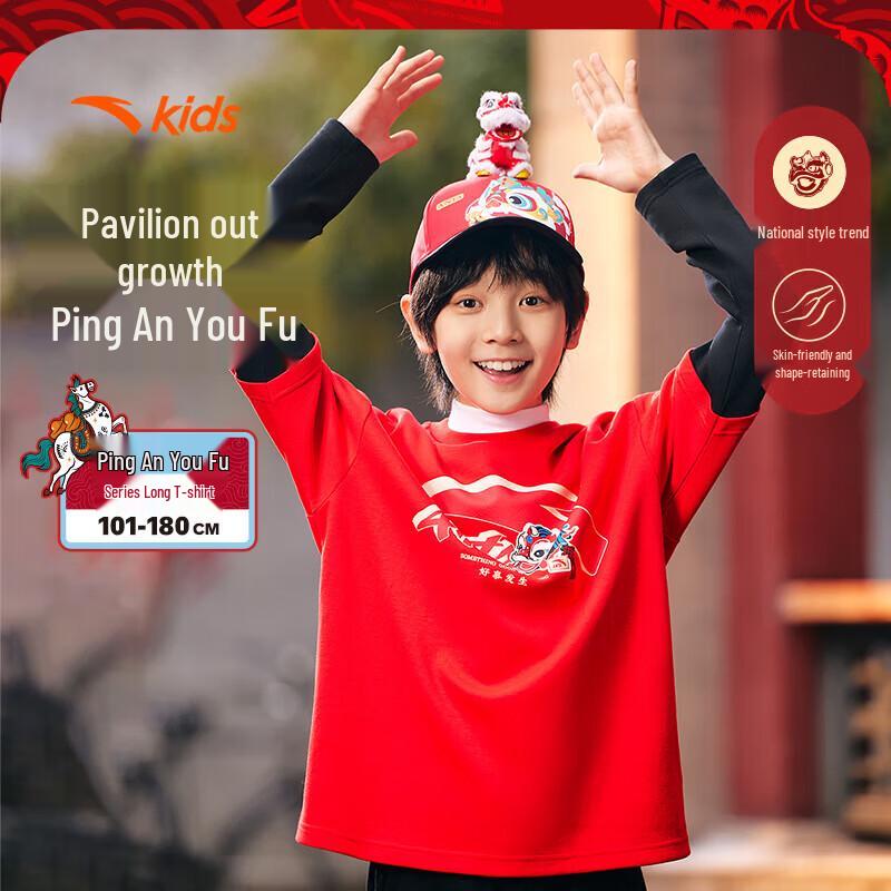 Anta Kids Unisex Casual Long-Sleeve Knit T-Shirt A72518401 101