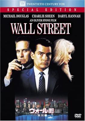 DVD MICHAEL DOUGLAS, OLIVER STONE - Wall Street (Sonderausgabe) (Beste FXBNT1653 Japan Filme & DVD Gebraucht