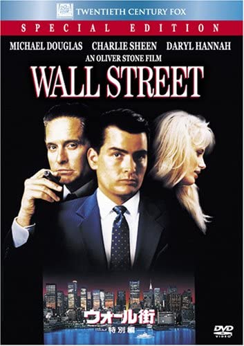 DVD MICHAEL DOUGLAS, OLIVER STONE - Wall Street (Special Edition) (Best FXBNT1653 Japan Movies & DVD Used
