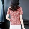 Women's Summer Ice Silk Short Sleeve T-Shirt - Cooling, Breathable, Loose, Versatile Casual Top