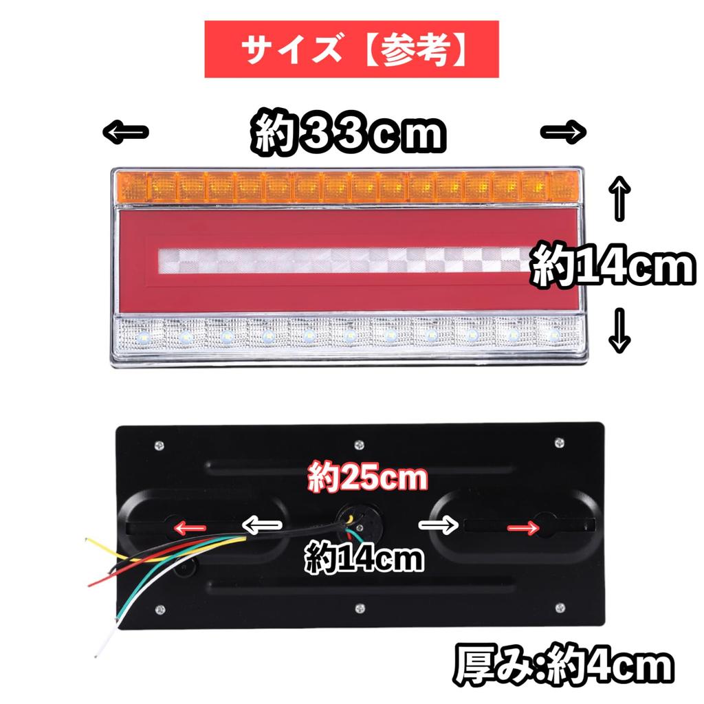 Kanoan Truck LED Tail Left and Right Flowing Turn Sequential Turn Small Universal Lights, Set, 24V, Signals, Signals, Reflectors, Brake, Waterproof,