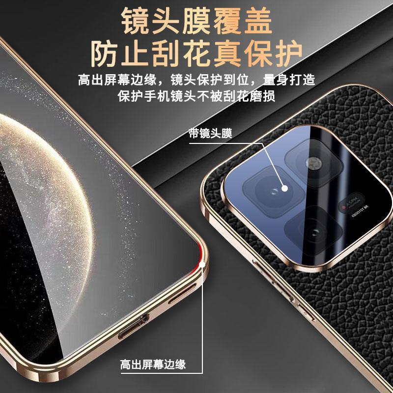 Applicable to IQOO11T mobile phone case, new high-end electroplated leather lens, all-inclusive anti-drop case for men and women
