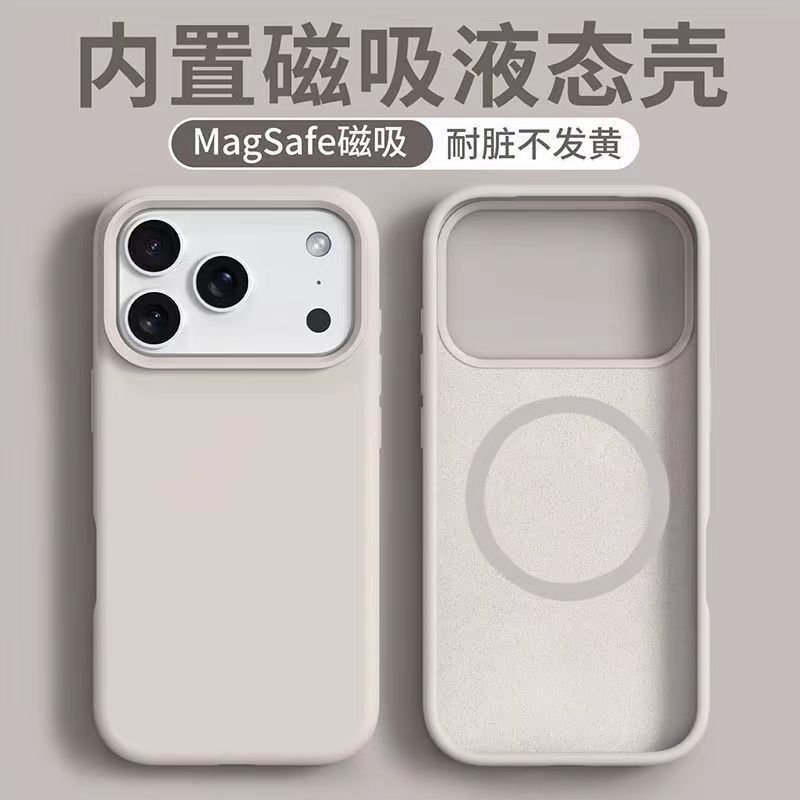Liquid Silicone Invisible Inner Magnetic Phone Case For Apple Iphone Full Coverage Shockproof Solid Color