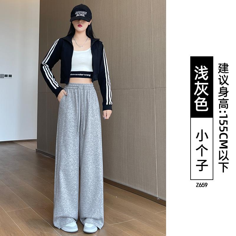 Narrow Version Banana Sweatpants Women's Autumn New Sports Casual Pants Junior High School Students Small Loose Lazy Wide-leg Pants