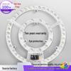 Magnetic LED Ceiling Light: Eye Protection Strip, Bright Panel for Bedroom/Living Room