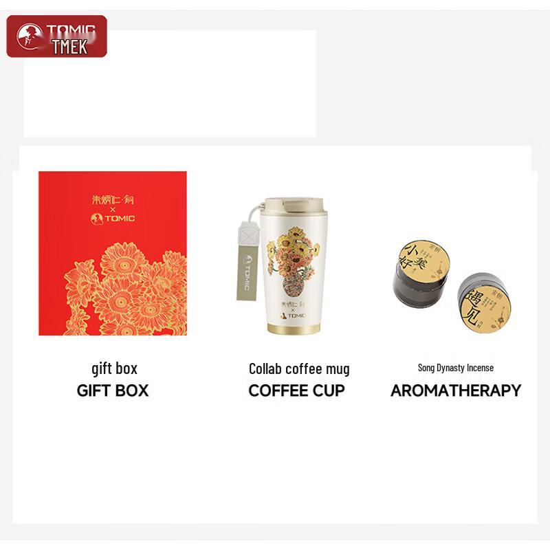 TOMIC Zhu Bingren  Burning Sunflower  Insulated Coffee Mug Gift Set