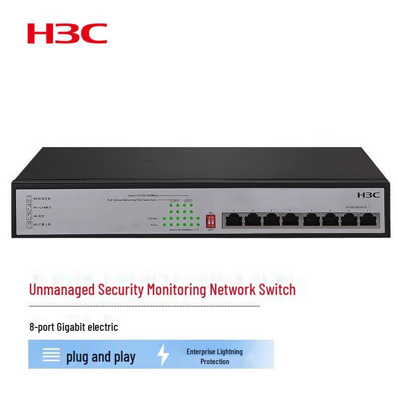 H3C MS4008V2-PWR 8-Port Gigabit Unmanaged PoE Switch