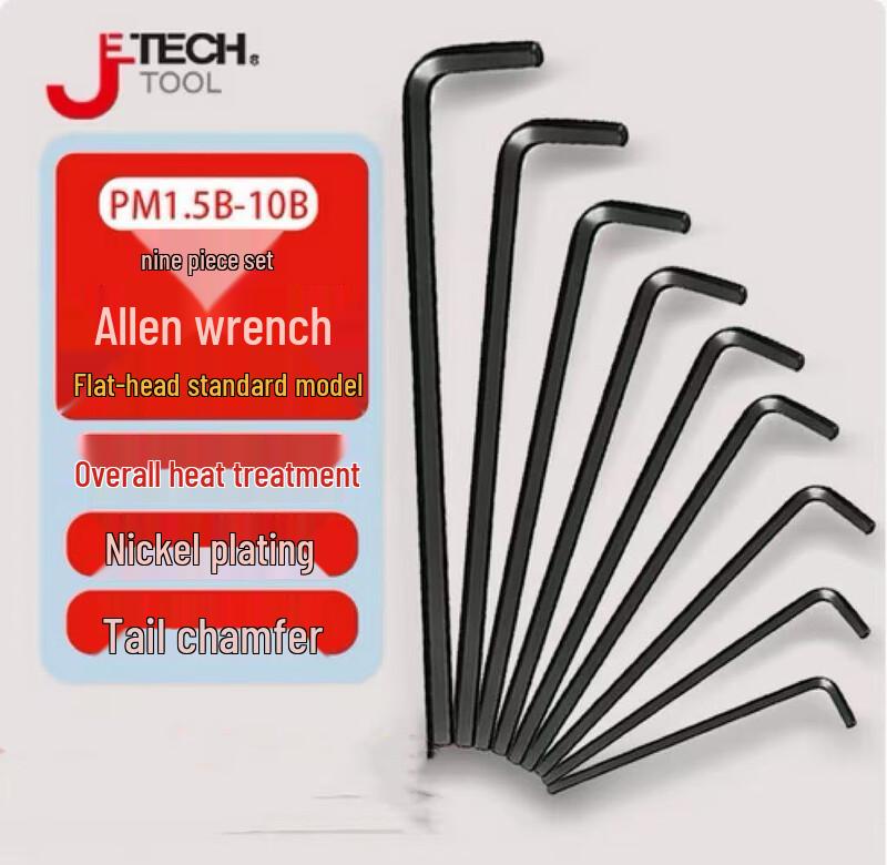 SMVP Nickel-plated Hex Key Wrench Set CN plug (adapter included)