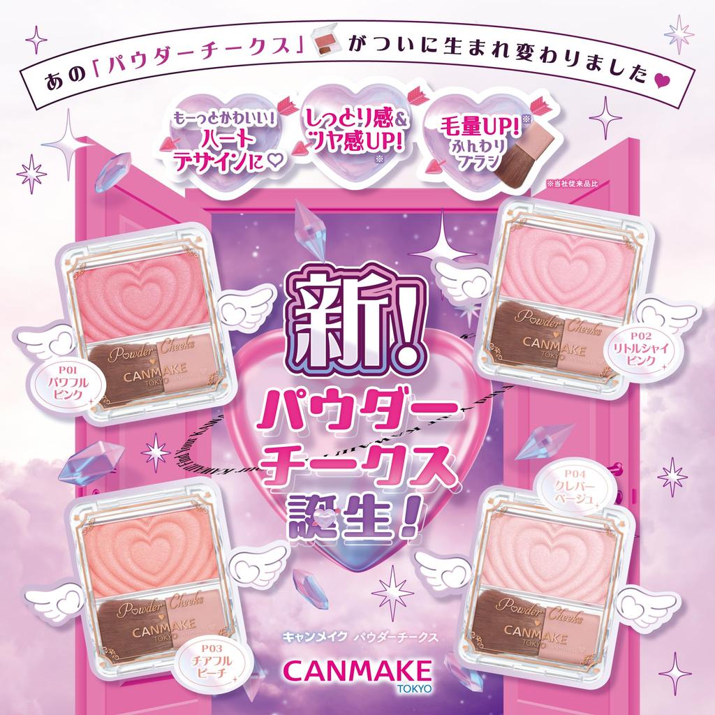 Canmake Powder Cheeks P02 Little Shy Pink Cheek Transparency Clear Shiny Pink 1,8g