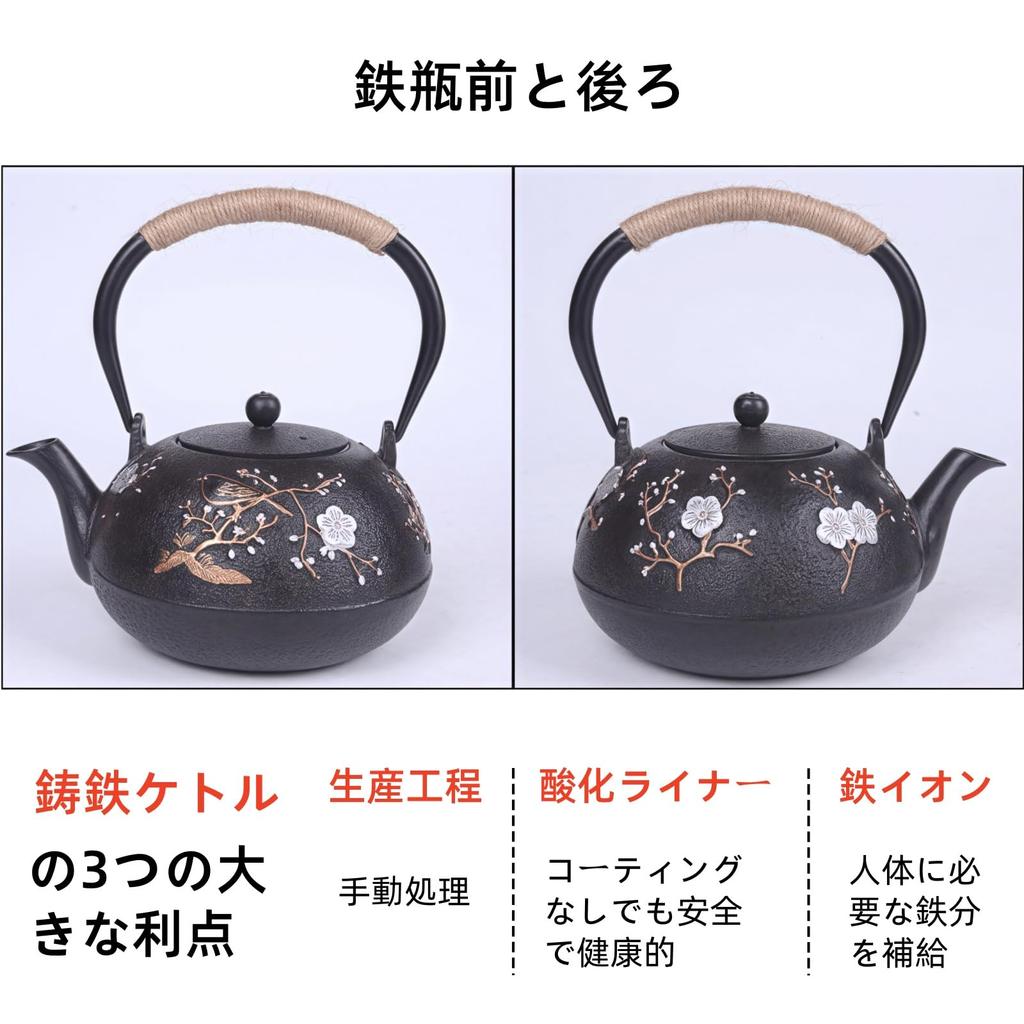 OULOVECO Iron Teapot, Teapot with Strainer, Iron Supplement, Improves Water Quality, Stylish Iron Teapot, Induction Cooking and Direct Heat