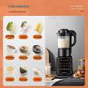 Joyoung 1.75L Multi-functional Blender CN Plug (adapter Included)